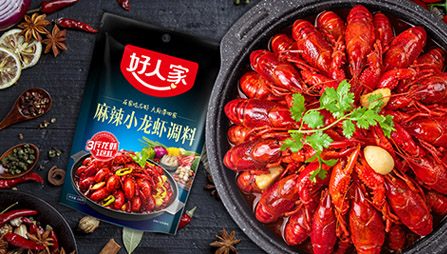 好人家即食小龙虾异军突起，引领行业标杆