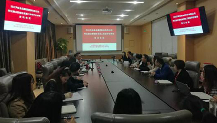 国家级！必一食品通过两化融合管理体系升级版认证 ！