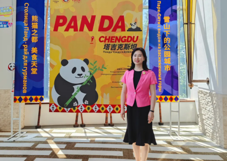 必一食品走进中亚，副董事长唐璐出席中国（成都）-塔吉克斯坦经贸推介会